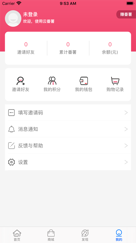 开心回锅肉-插图2 开心回锅肉-插图2