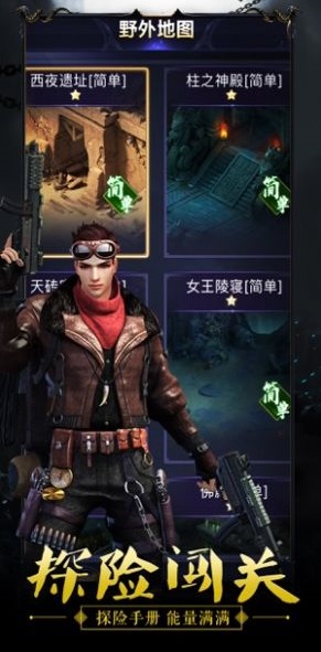 古墓密探-插图3