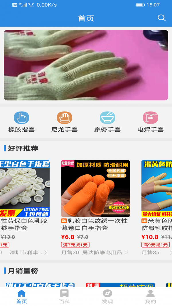 德指易购-插图1 德指易购-插图1