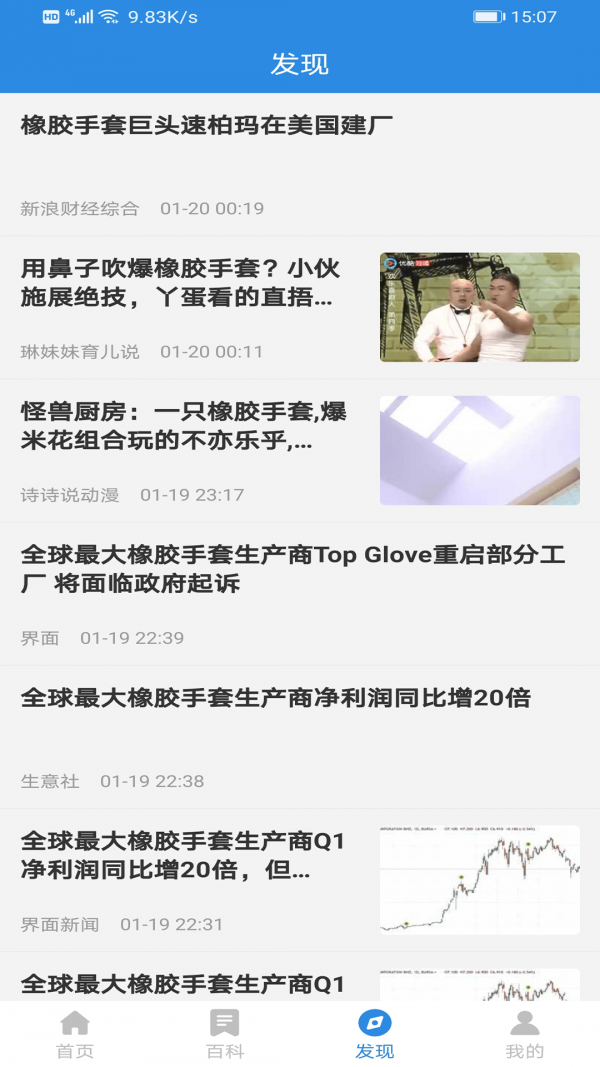 德指易购-插图3 德指易购-插图3