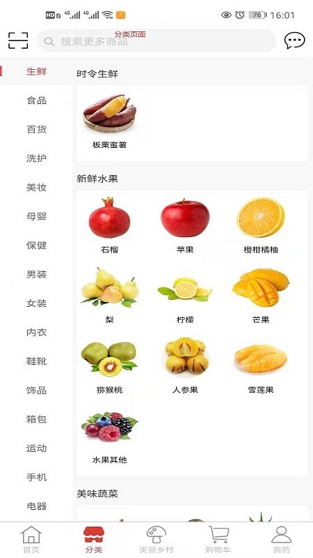 爱购鹭-插图3 爱购鹭-插图3