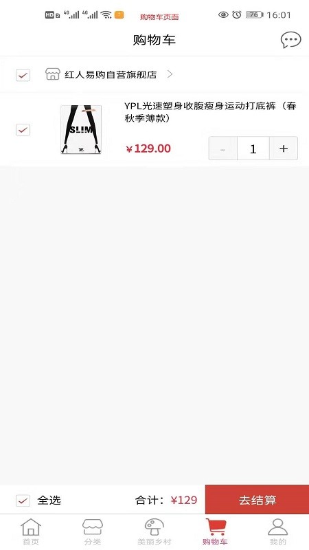 爱购鹭-插图2 爱购鹭-插图2