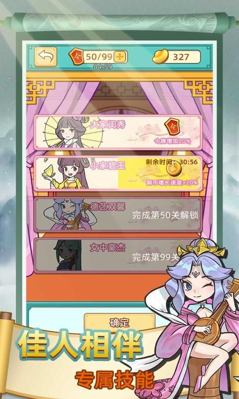 神探秦俊杰-插图2