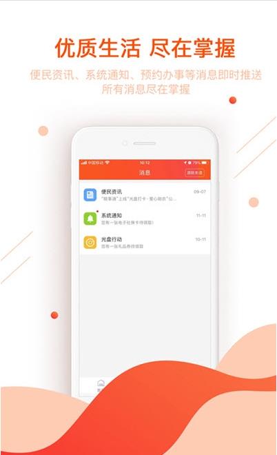 淮南医保-插图3
