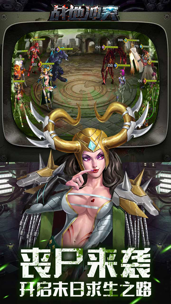 重生之未世降临-插图3