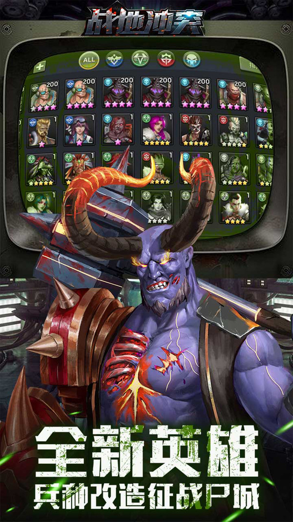 重生之未世降临-插图2