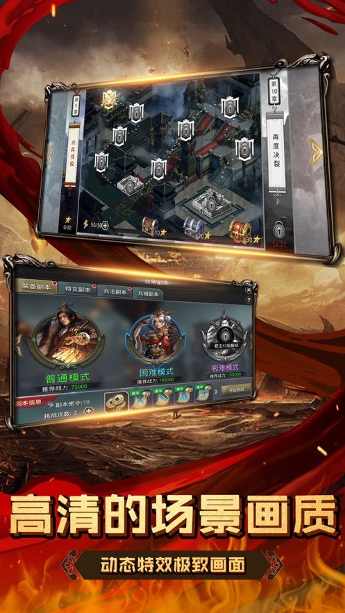 战国之大魏天帝-插图3