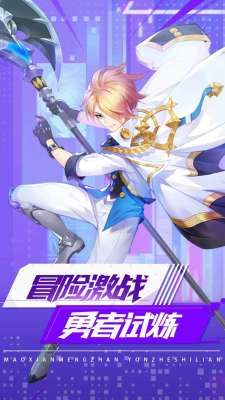 龙族之皇血-插图2