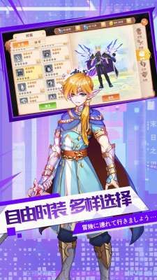 龙族之皇血-插图1