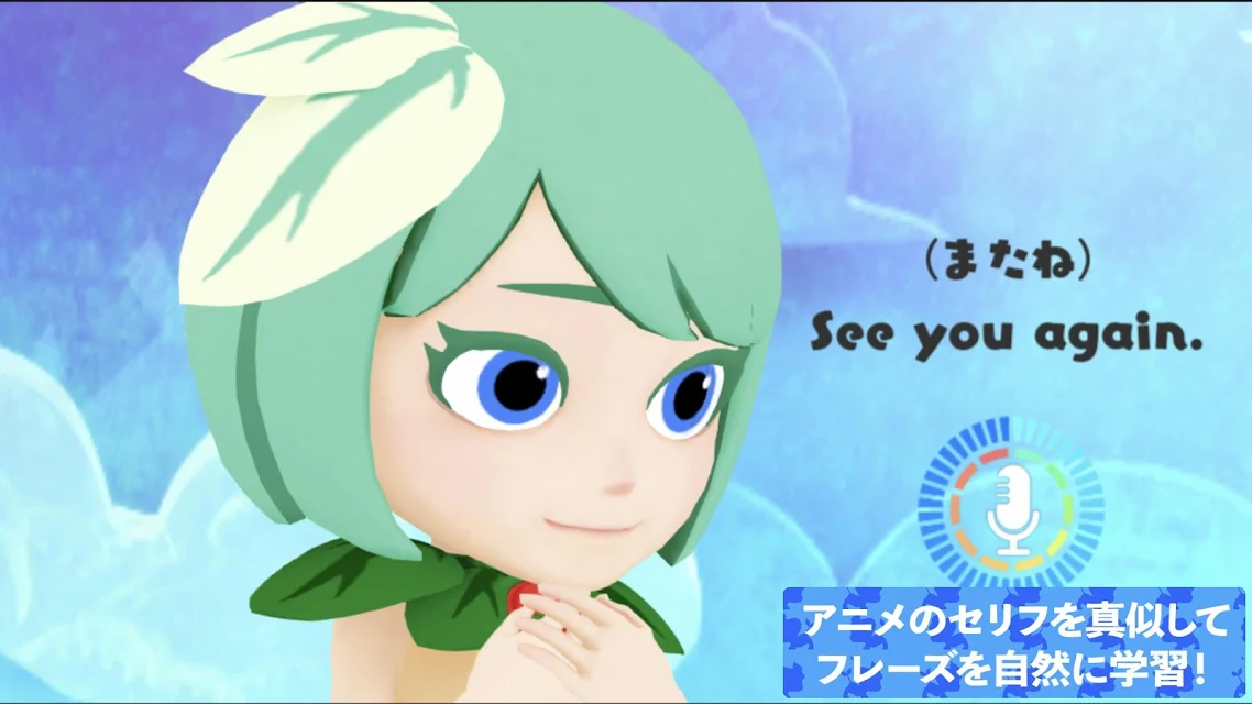 麦格纳与不可思议的少女-插图1