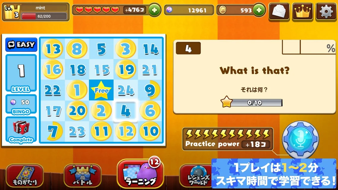 麦格纳与不可思议的少女-插图3