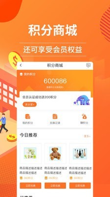 高桥智贸-插图3