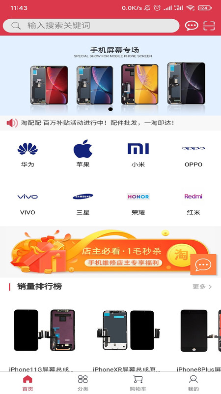 淘配配-插图3 淘配配-插图3