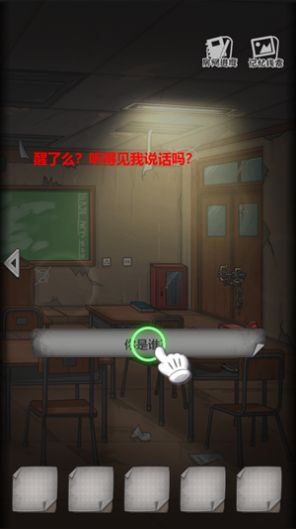 怪力乱神实录-插图1