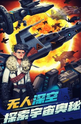 方舟计划寻星-插图3 方舟计划寻星-插图3