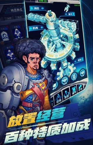 方舟计划寻星-插图1 方舟计划寻星-插图1