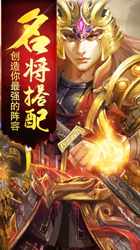 隋唐风云英雄传-插图3