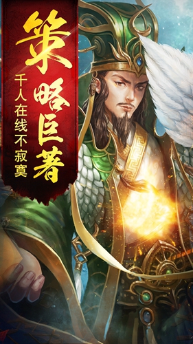 隋唐风云英雄传-插图1