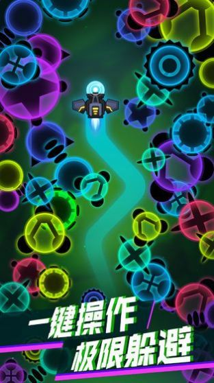 星空吞噬者-插图2