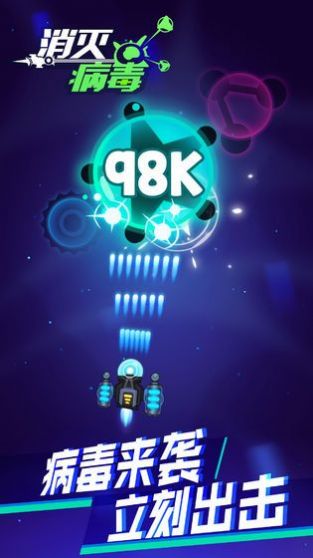 星空吞噬者-插图3