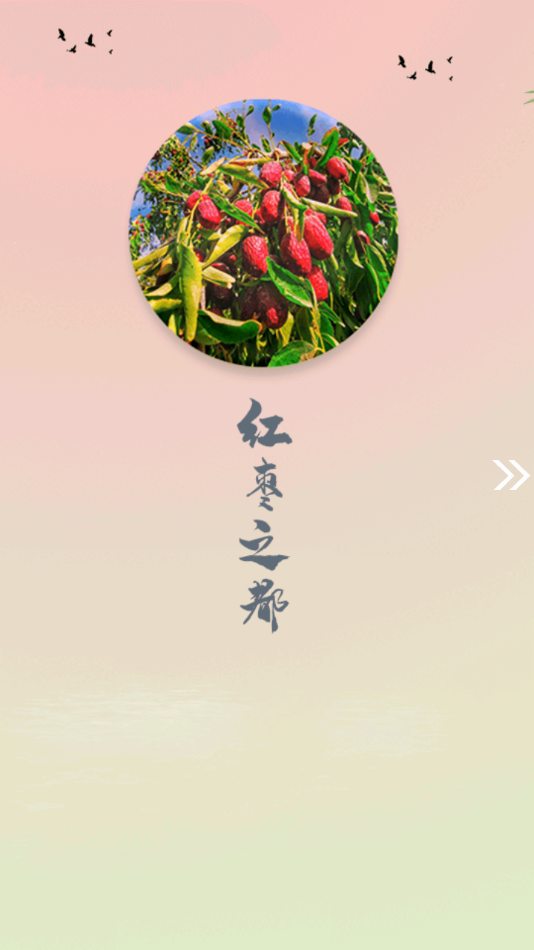 麦盖提好地方-插图2 麦盖提好地方-插图2