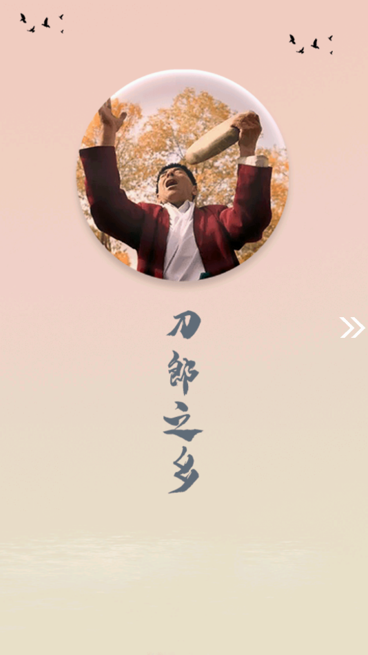 麦盖提好地方-插图3 麦盖提好地方-插图3