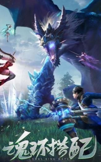 斗罗之天命反派-插图2