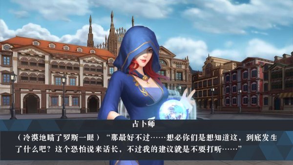 万小小寻梦之旅-插图3