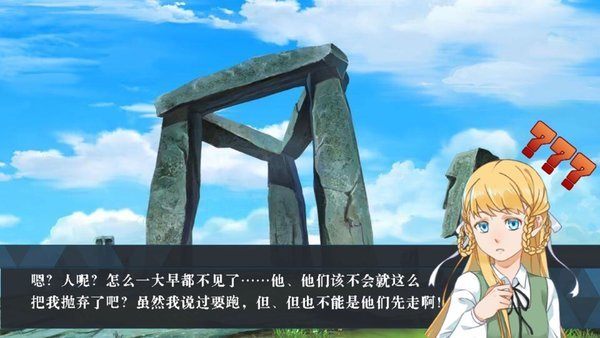 万小小寻梦之旅-插图2