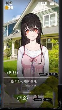 恋爱在暑假-插图2