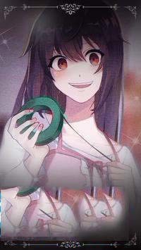 恋爱在暑假-插图3