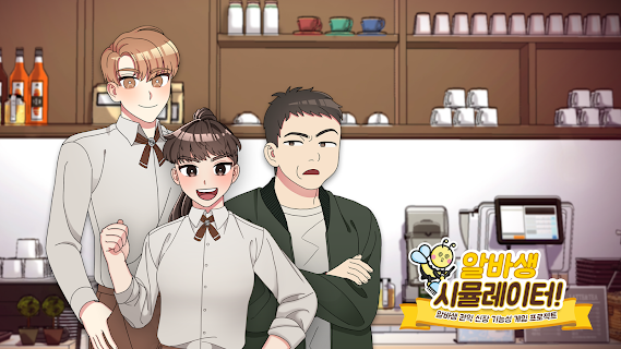 模拟兼职-插图1