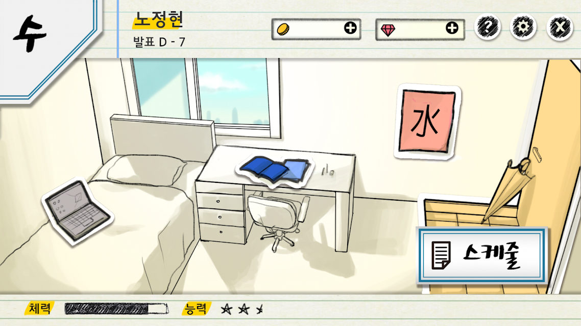 模拟小组任务-插图1