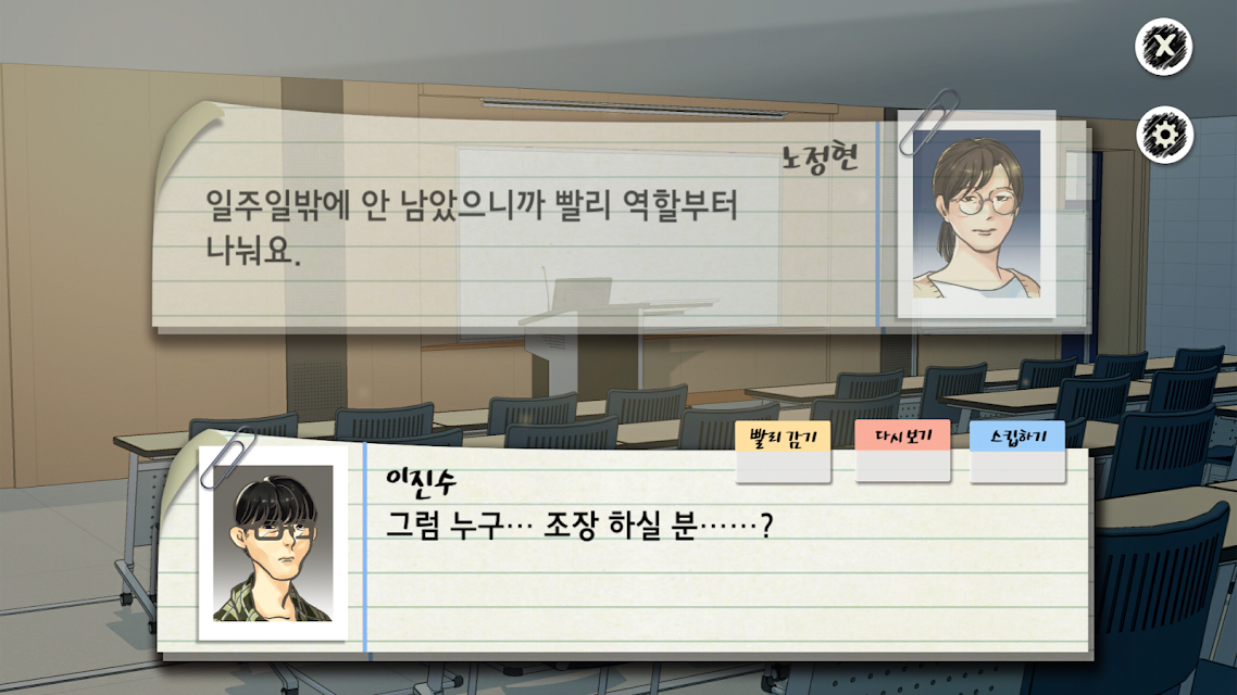 模拟小组任务-插图2