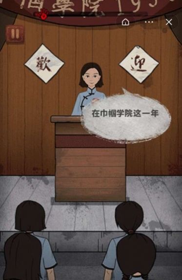 山野异录-插图3