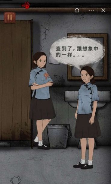 山野异录-插图1