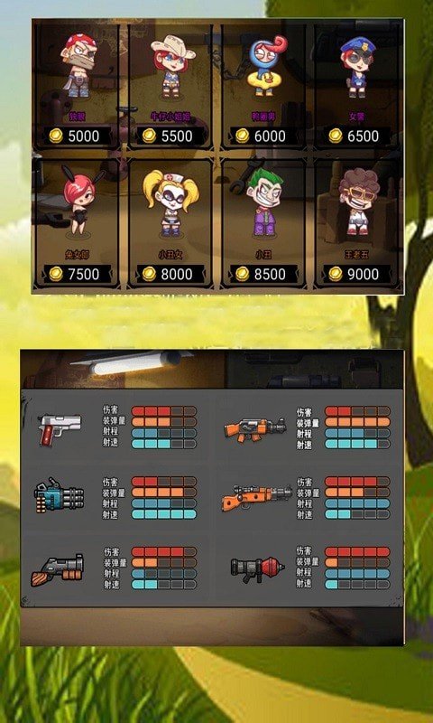 全民吃鸡战场2-插图3