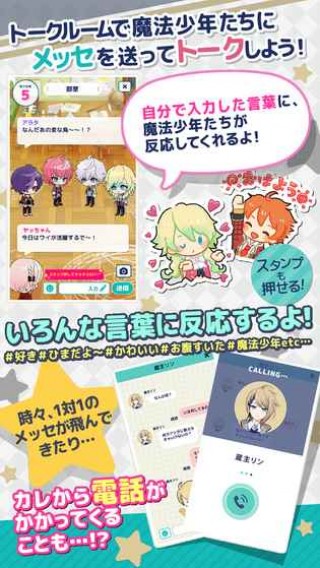 入间同学入魔了2-插图1