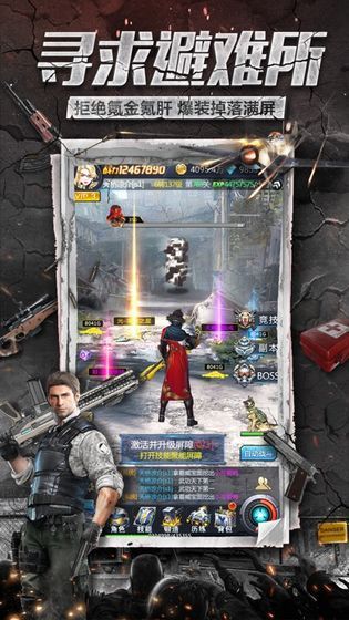 未来净化者-插图3