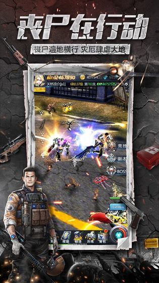 未来净化者-插图1