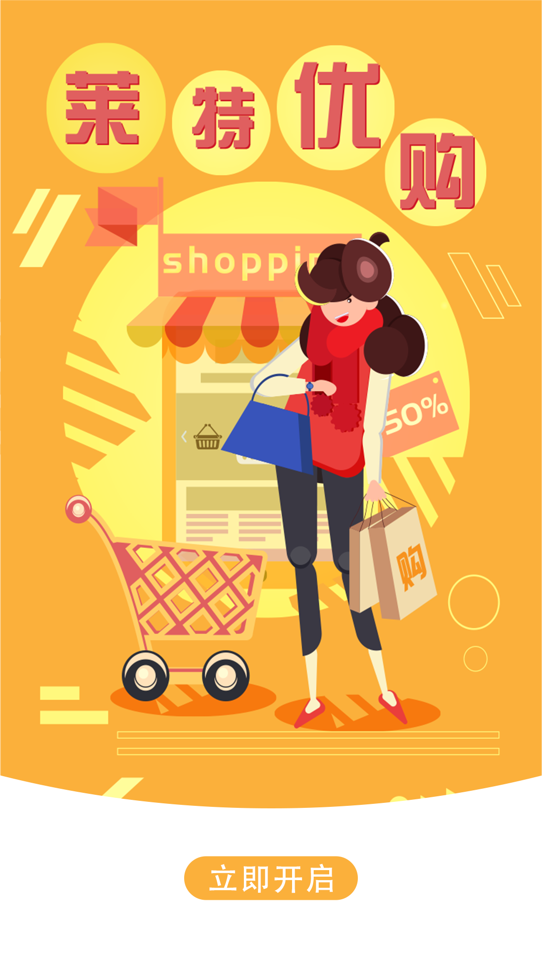 莱特优购-插图2 莱特优购-插图2