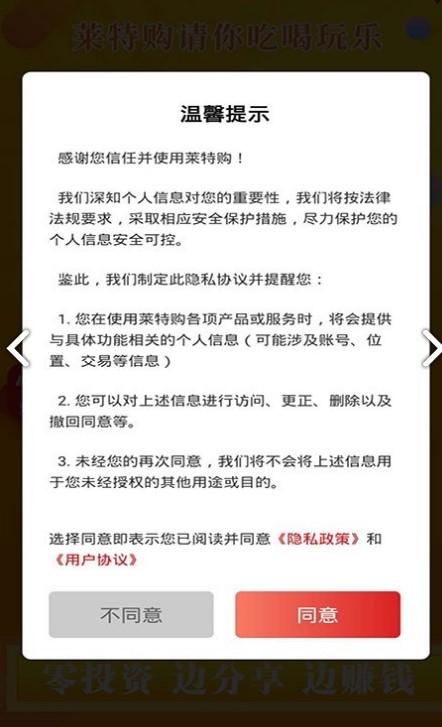 莱特优购-插图3 莱特优购-插图3