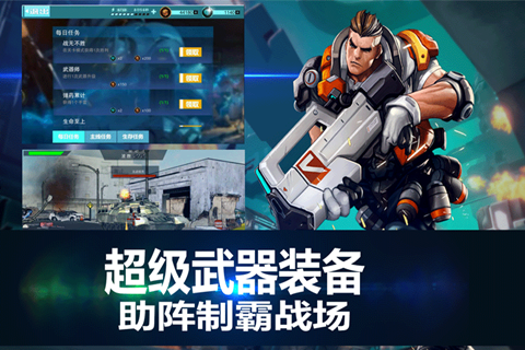 枪神纪之崭新纪元-插图1