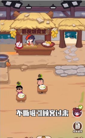 我在横店开餐厅-插图2