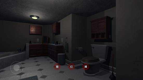 奇异档案馆-插图1