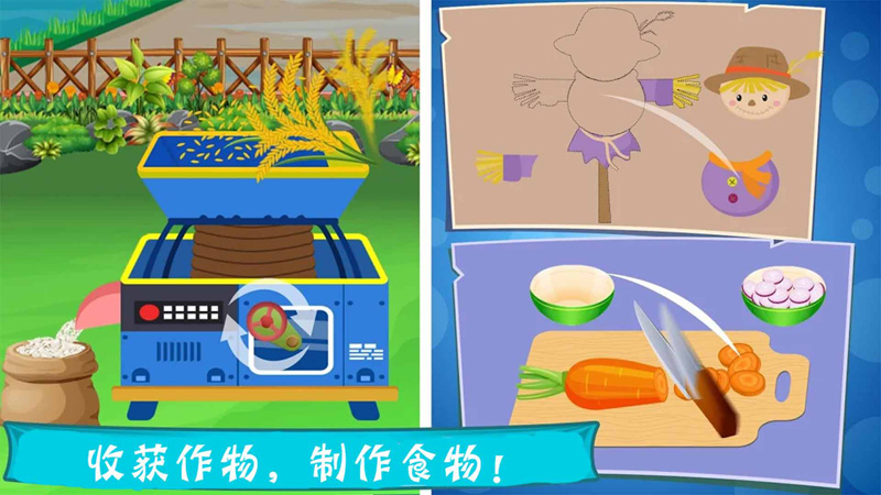 托卡农场乐园-插图1 托卡农场乐园-插图1