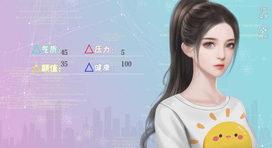 青春肆言-插图3