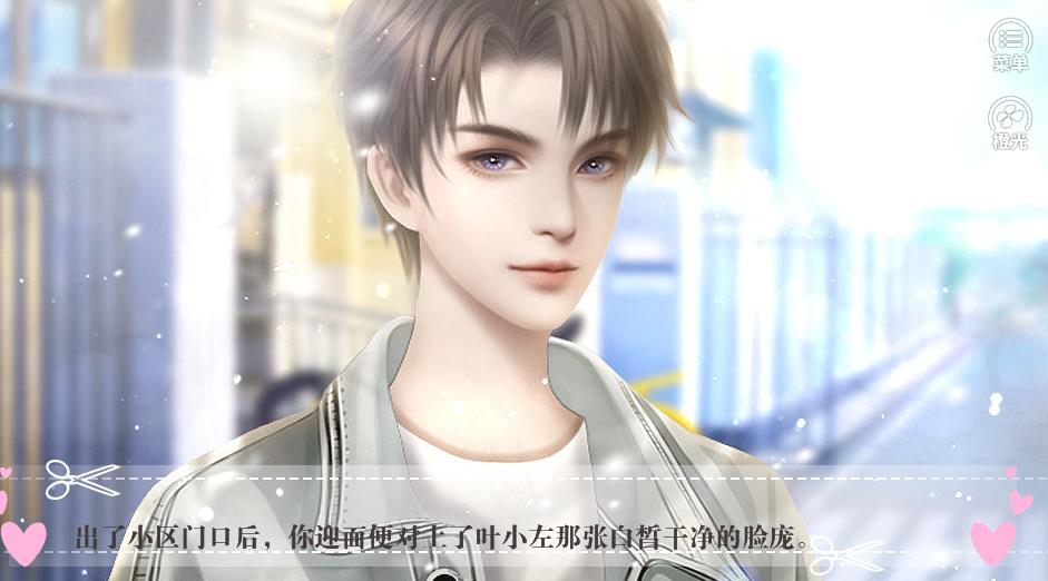 青春肆言-插图2