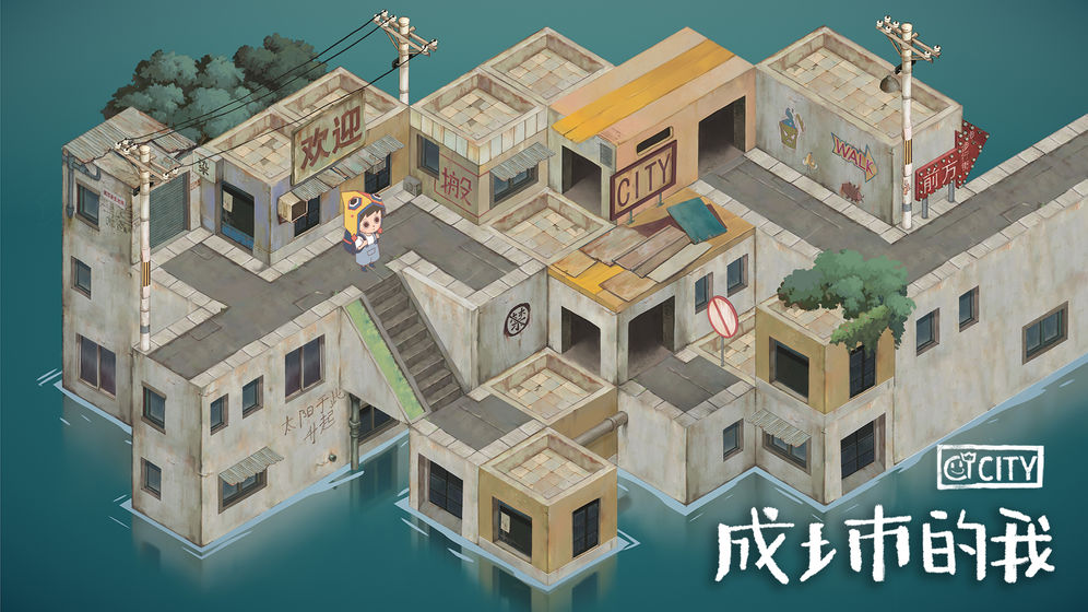 成土市的我-插图3 成土市的我-插图3