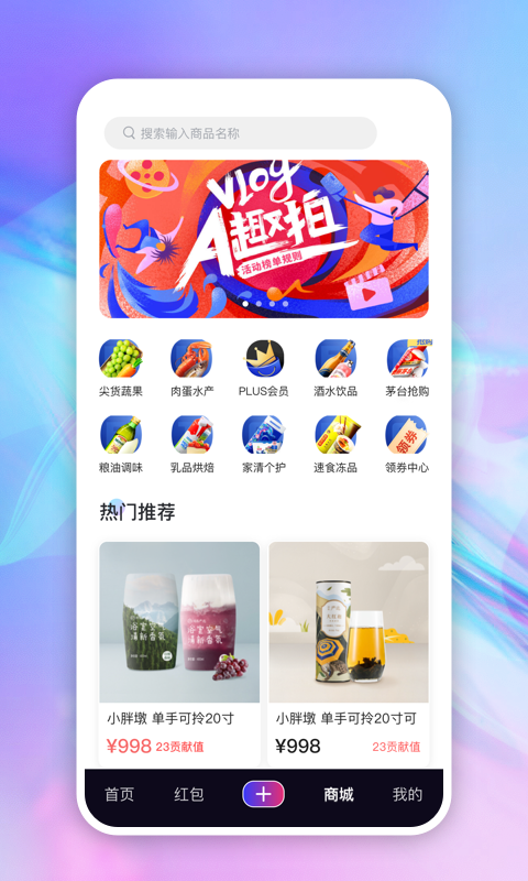 火眼金晶-插图2